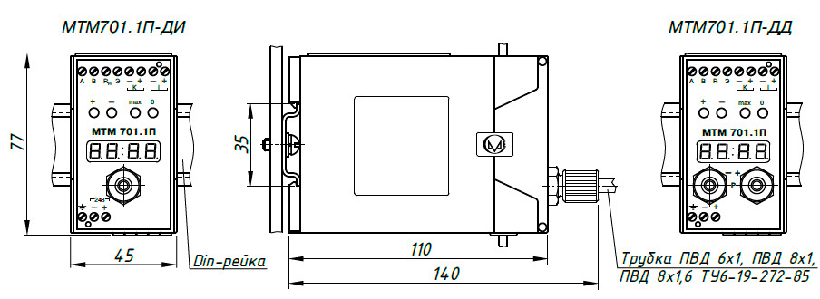 Габаритные и присоеденительные размеры МТМ-701.1П 