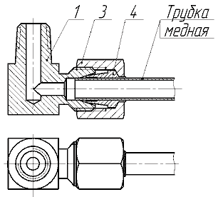 Соединение угловое (с медной трубкой)