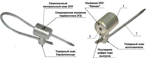 Фото зпу спрут 777