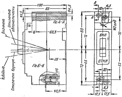 Рис.1. Габаритный чертеж выключателя А3161